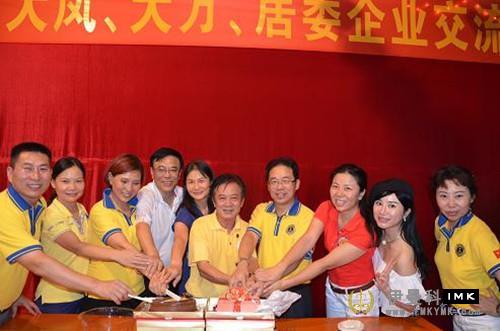 Hualin Service Team: Hold regular working meeting in August news 图4张
